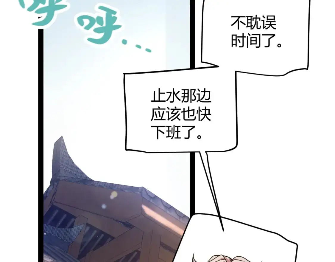 第222话 为了伙伴！154