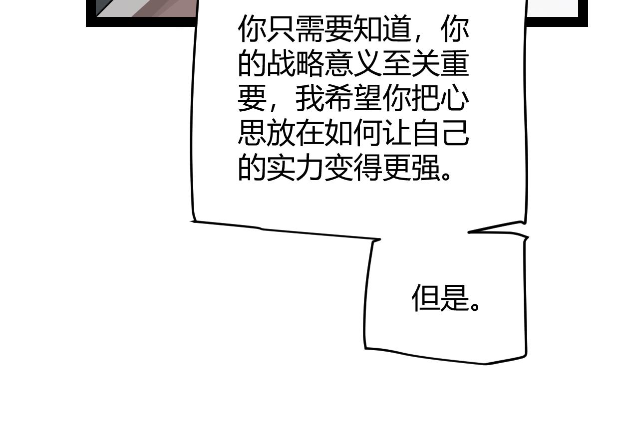 第133话 百层练级塔！40