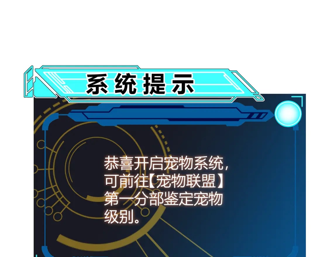 第174话 小恶魔女的恐怖75