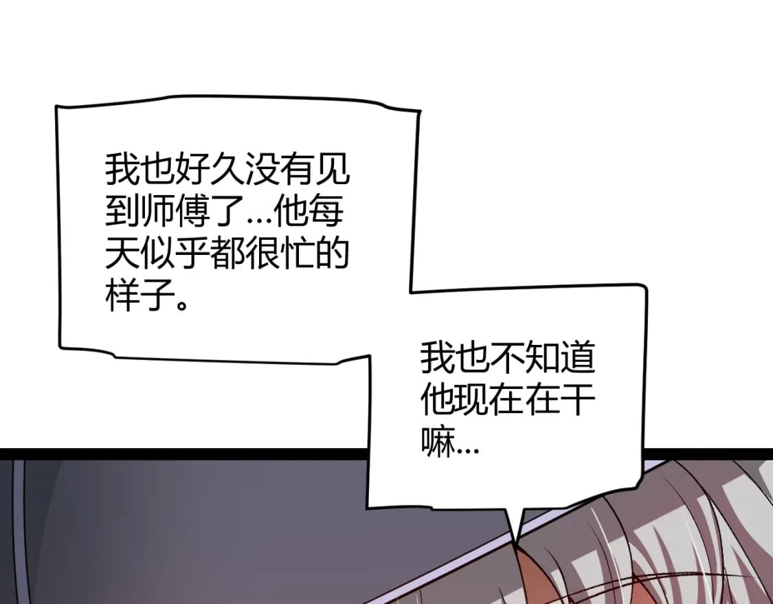 第202话 百级奖励167