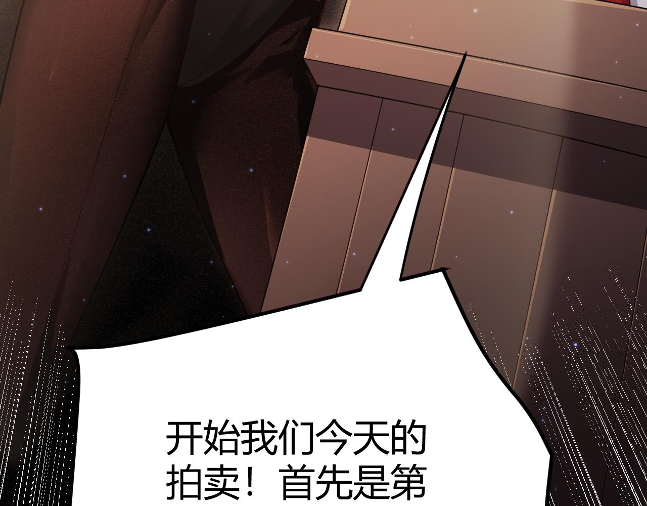 第104话 富可敌公会165