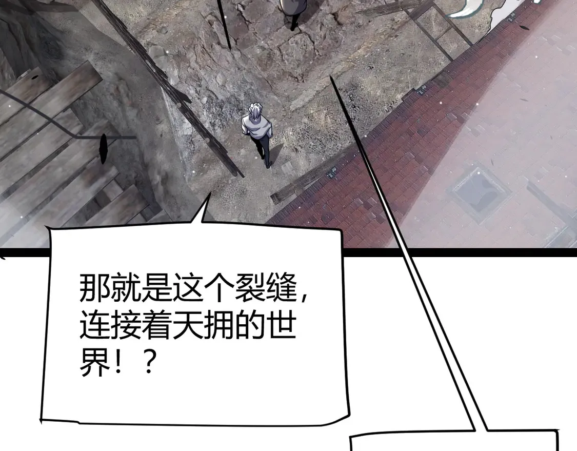 第264话 昏迷还是死去？24