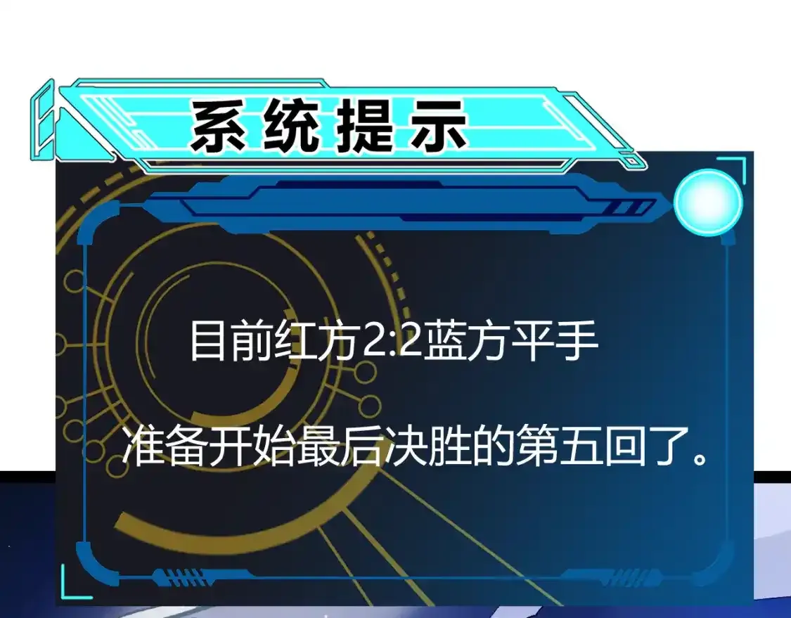 第242话 绝望的凌策182