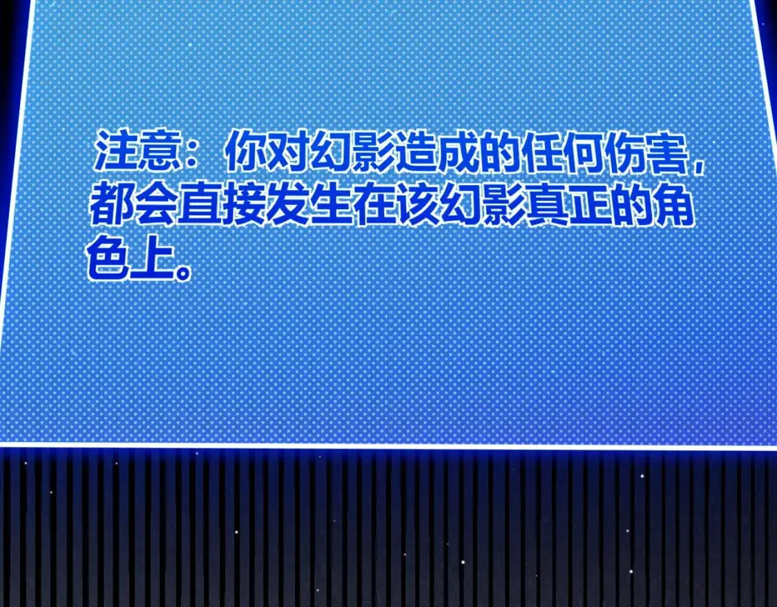 第235话 强大的幻影对手165
