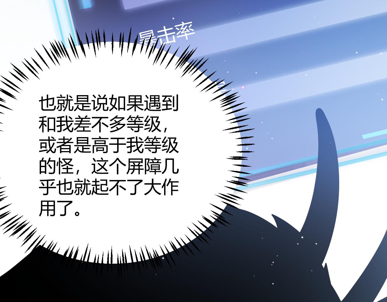 第134话 另外一个候选者88