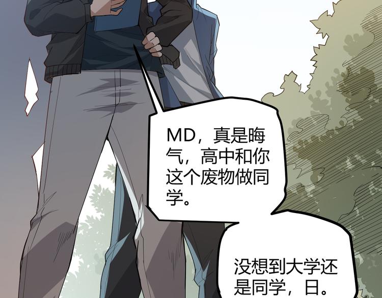 第一话 重回三年前，我来自游戏15