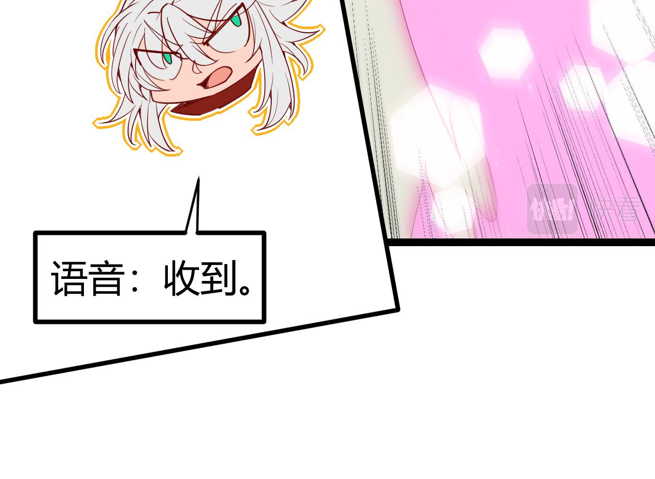 第89话 组合技能119