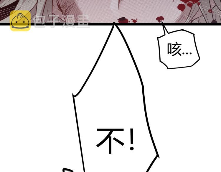 第27话祝福觉醒！神山·纵流！108