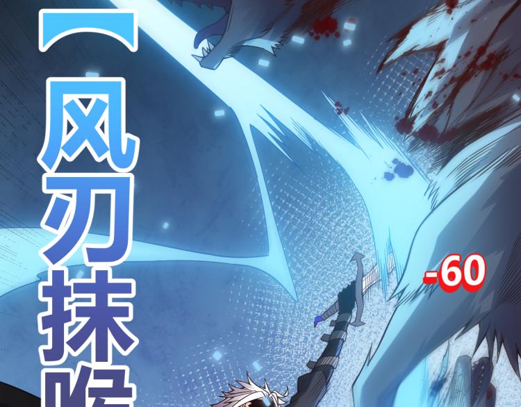 第20话 月战开始！30