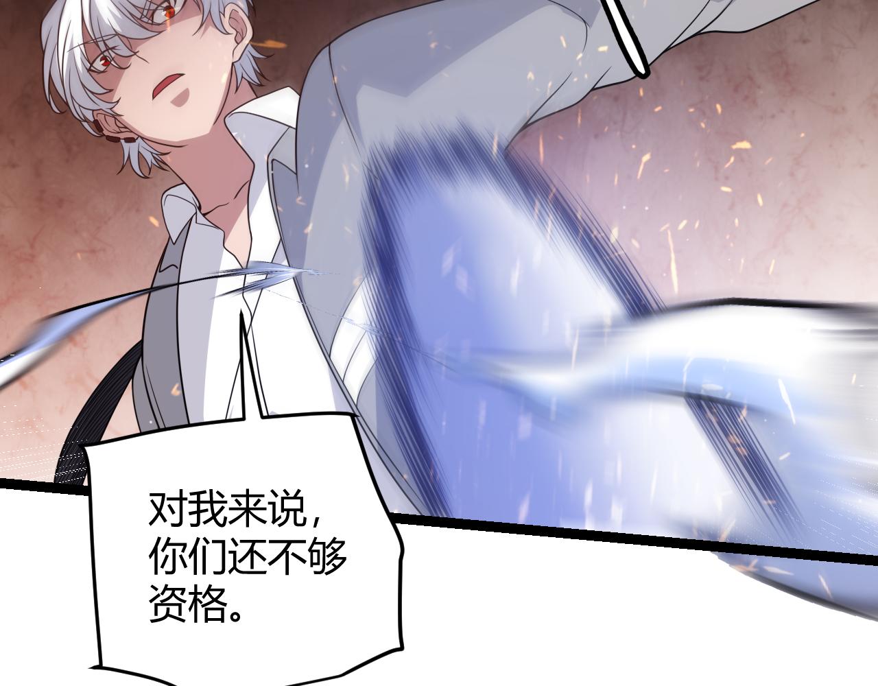 第114话 现实世界的任务！140