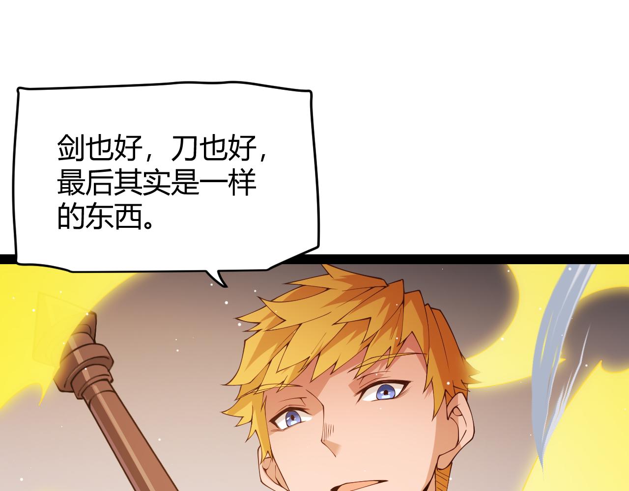 第126话 凌策小组的压力90