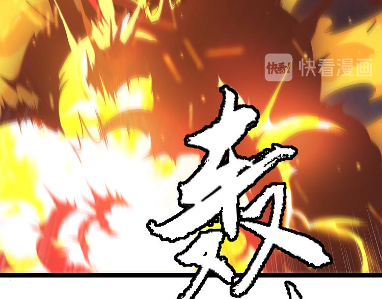 第十二话 奔流的独舞，狂级首杀128