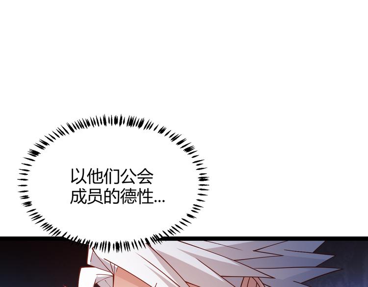 第十五话 杀意起28