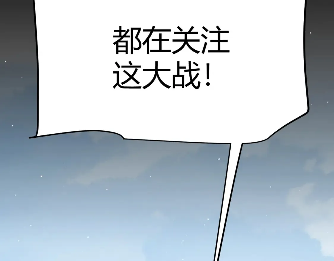 第255话 全面战斗29