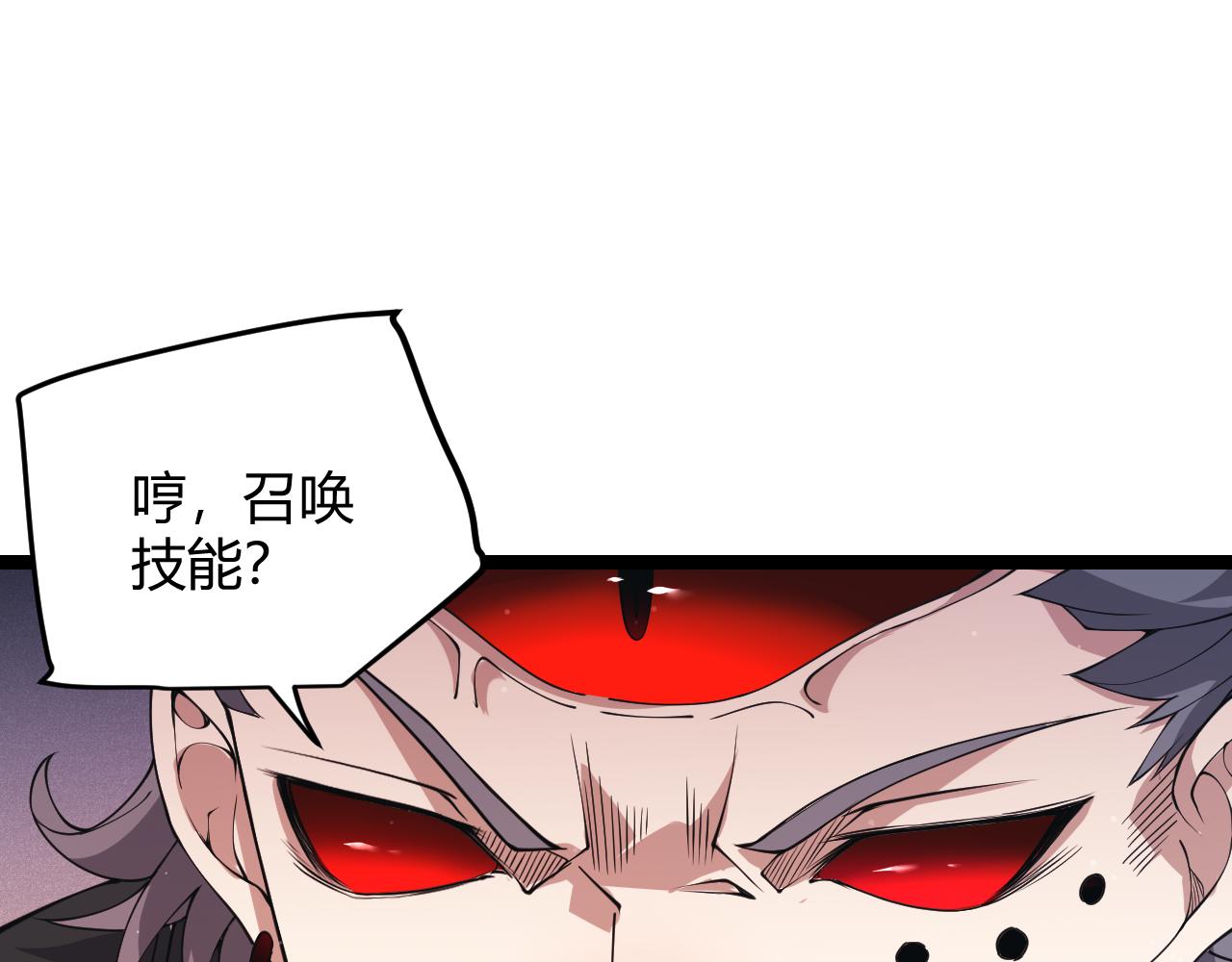 第95话 博弈！激战！76