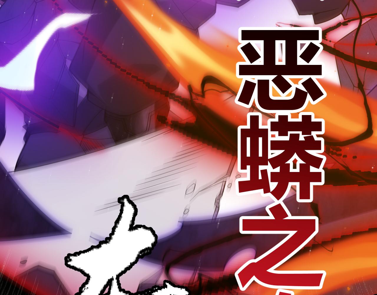 第119话 峥缈未来的寄托人156