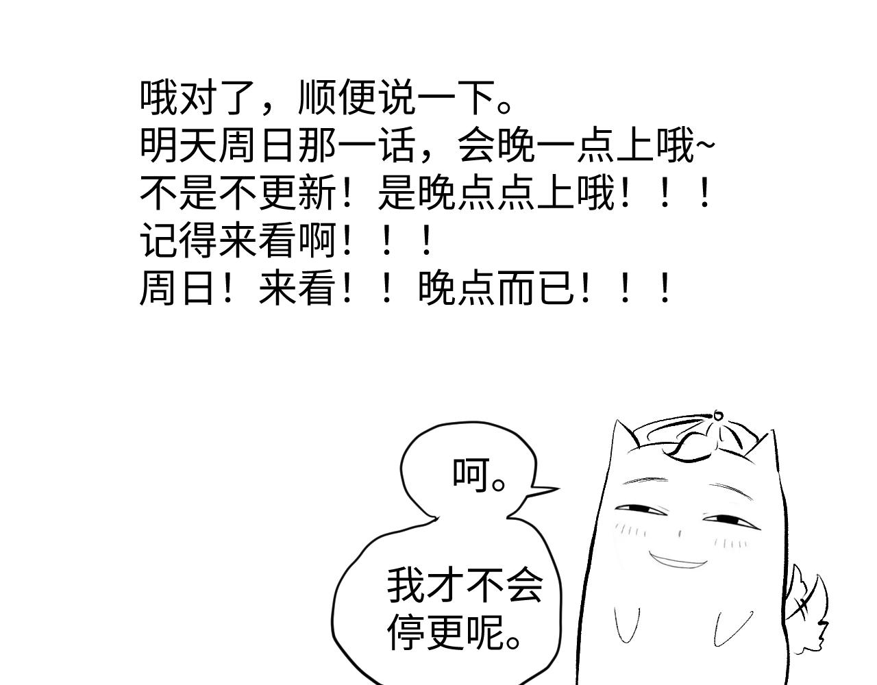 第100话 差距190