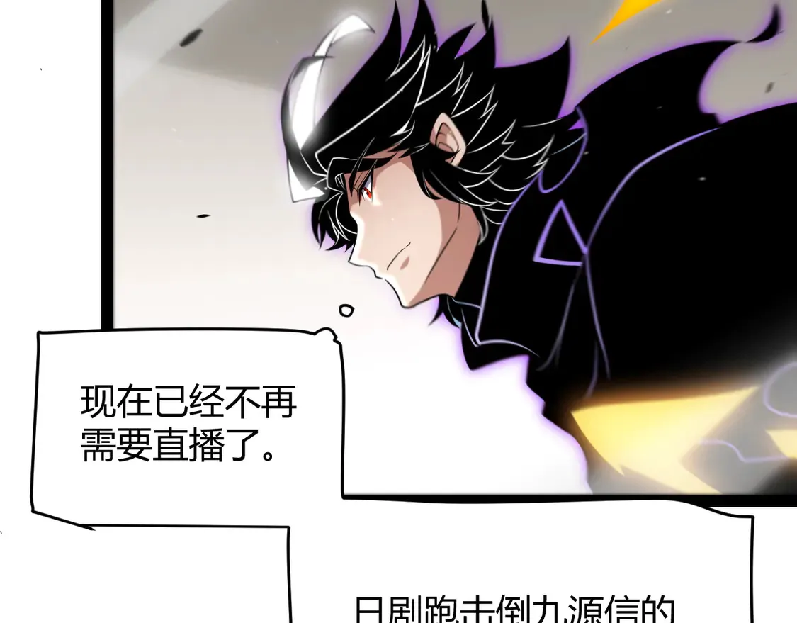 第259话 真正的复仇者114