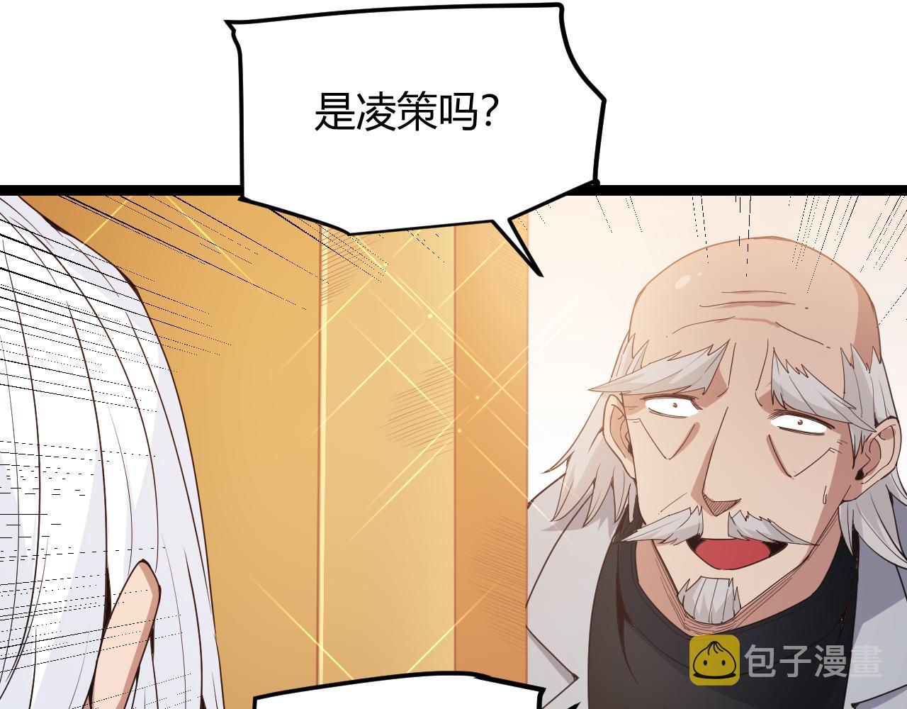 第79话 【影】重新集结95