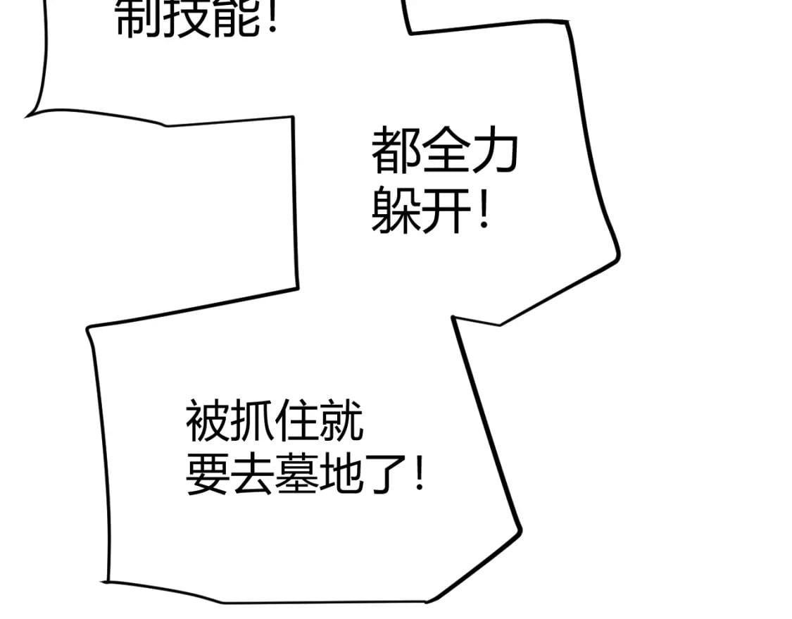 第170话 骚乱出现135