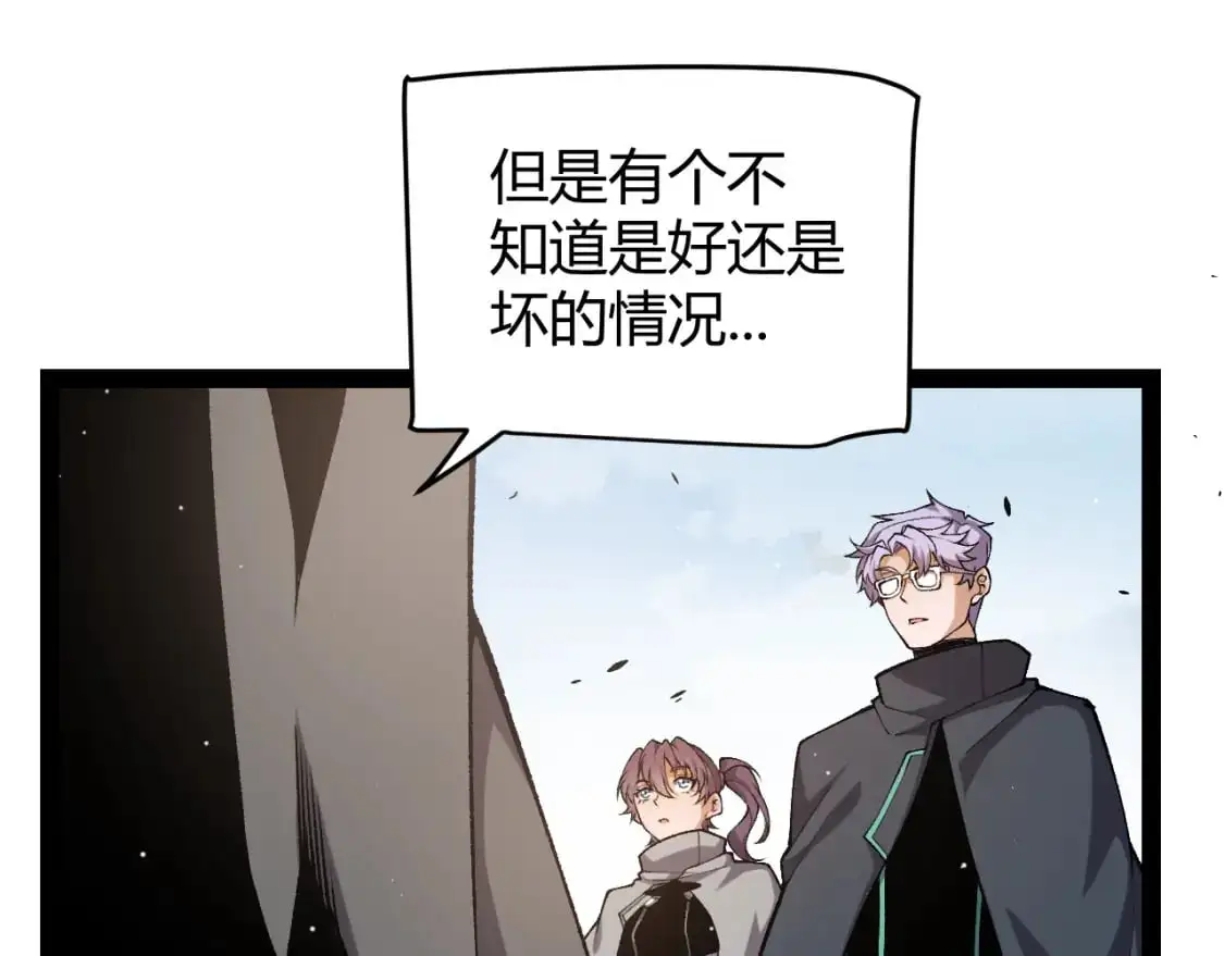 第225话 各显神通49