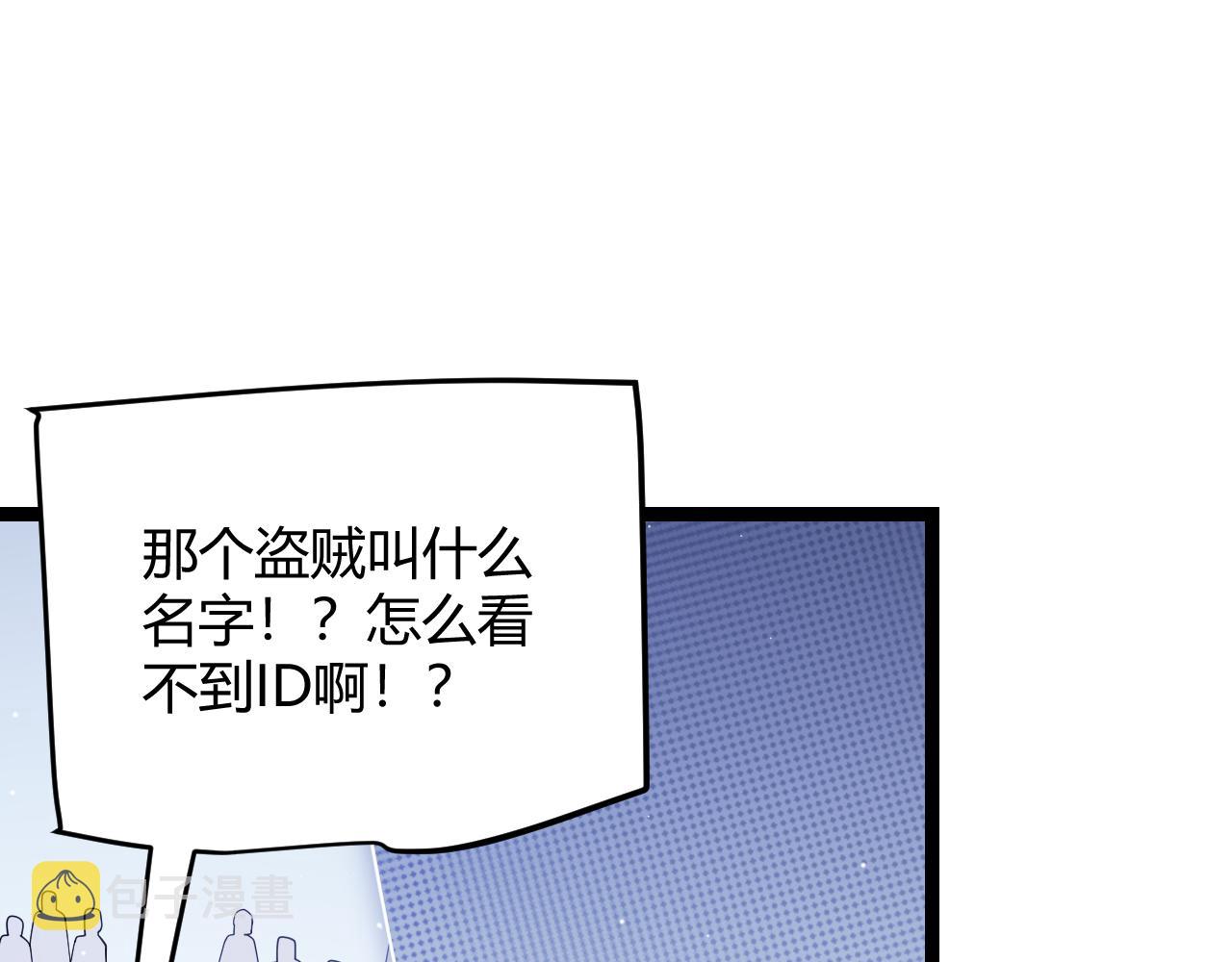 第119话 峥缈未来的寄托人13