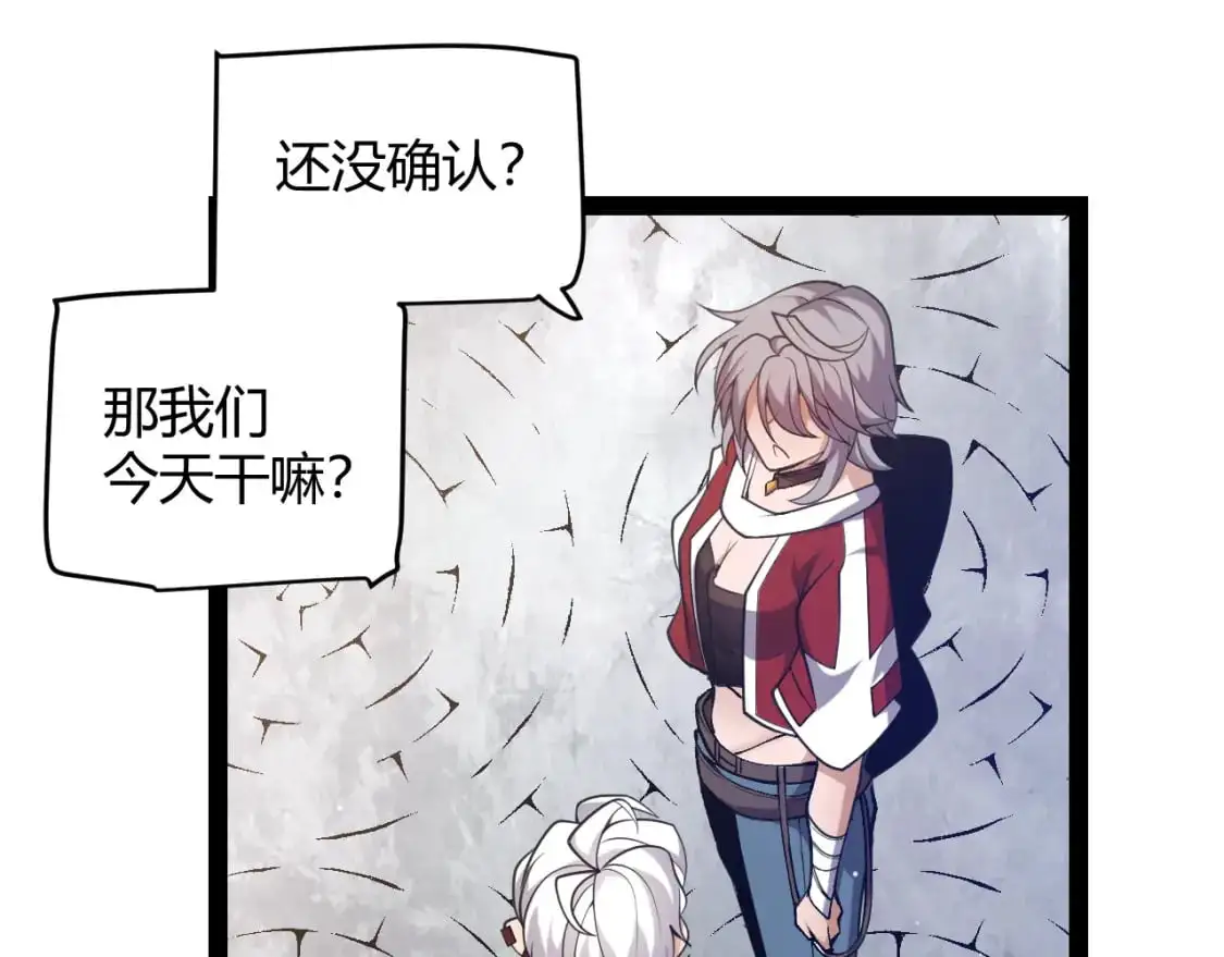 第223话 另类的潜入127