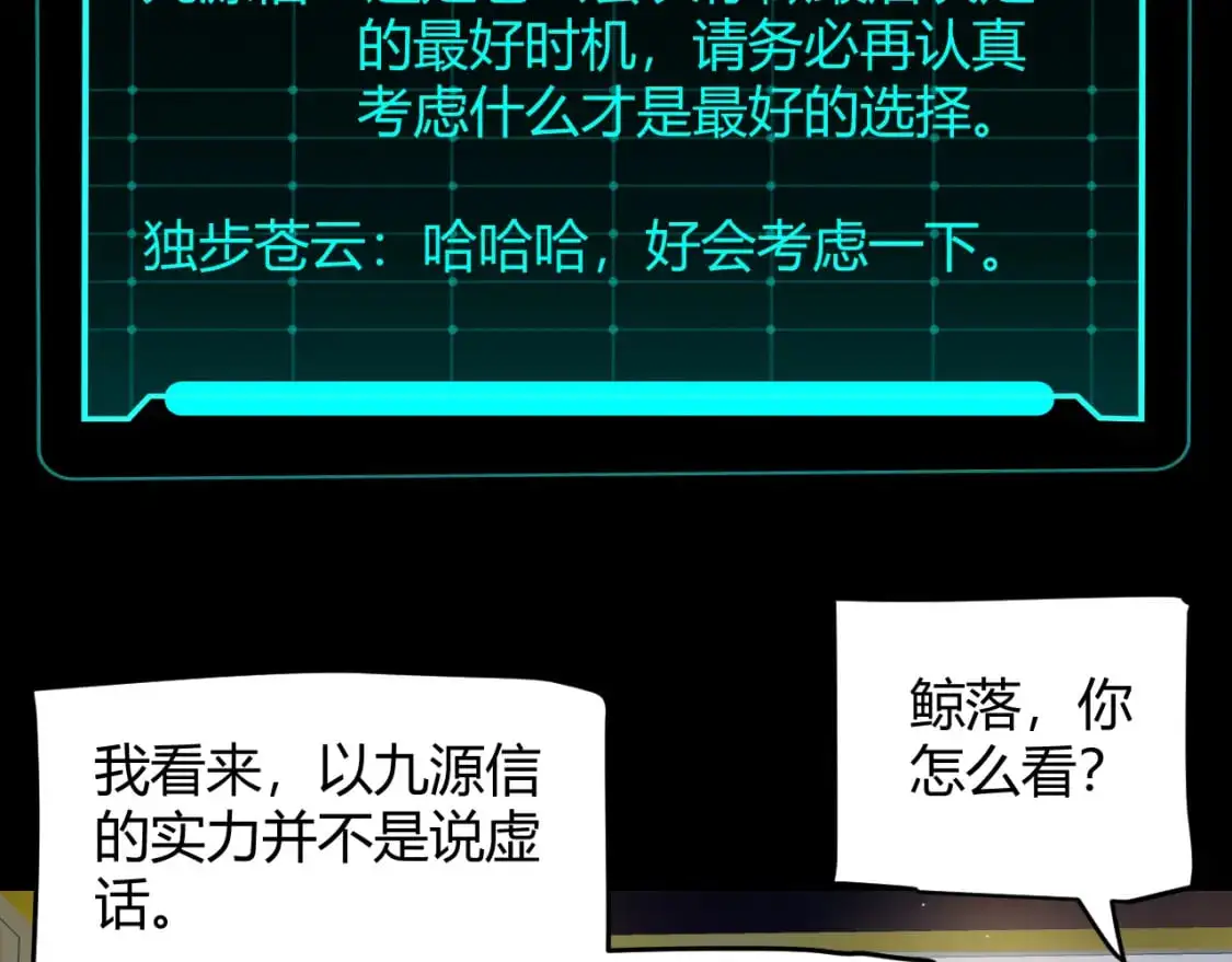 第219话 不要小看【影】311