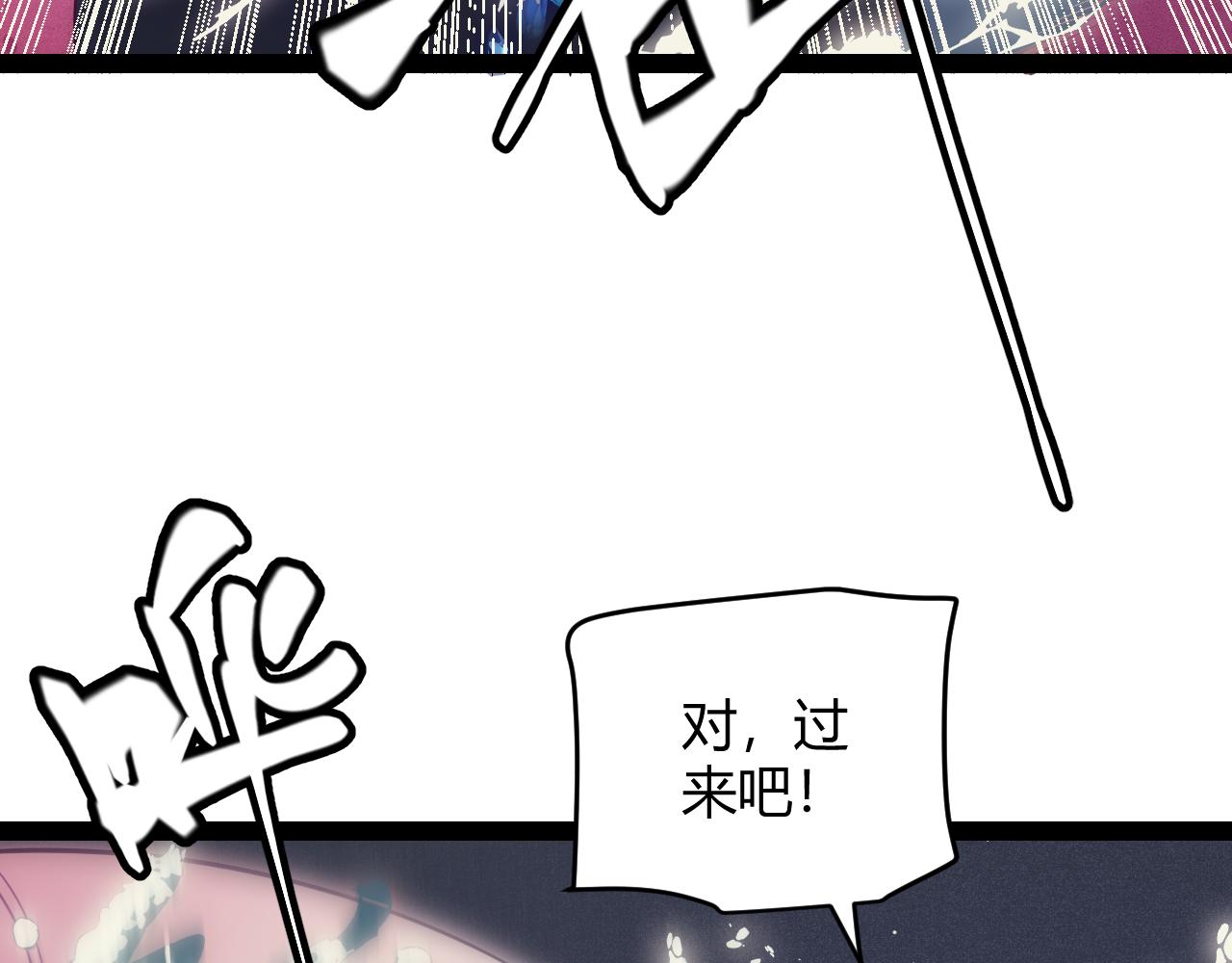 第145话 凌策小队的配合142