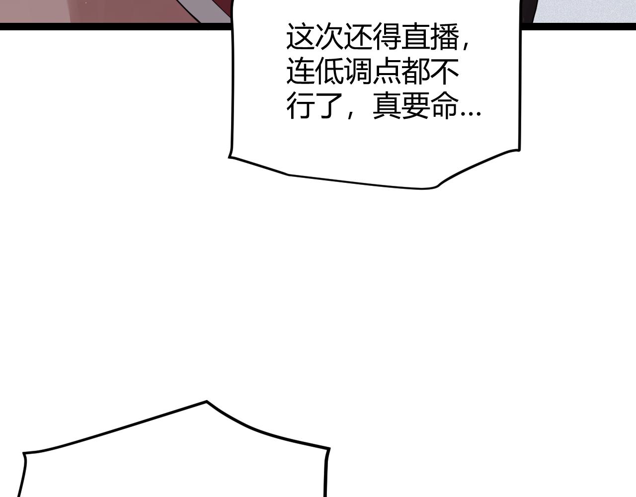 第116话 狼与羊！68