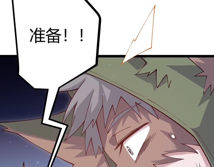 第十一话 攻击累积！星火燎原！157