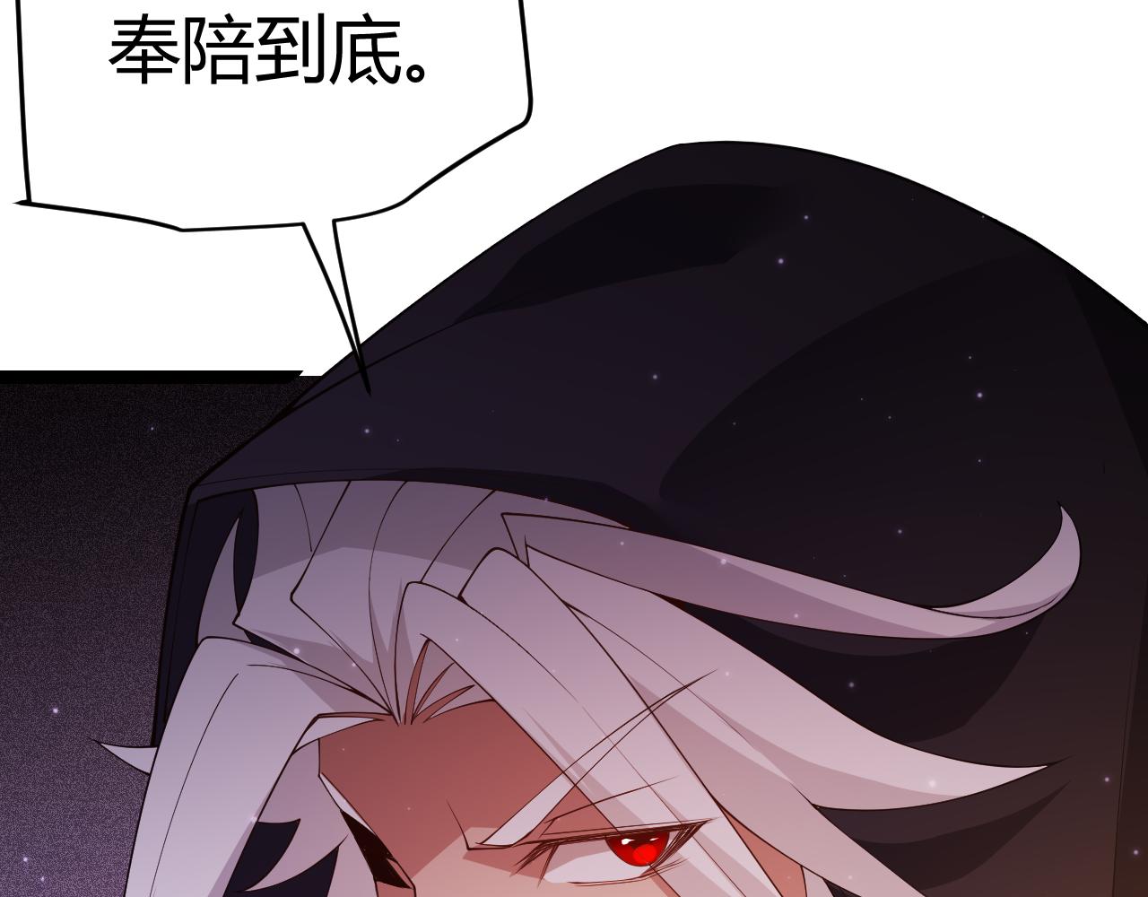 第106话 意外的新资料片149