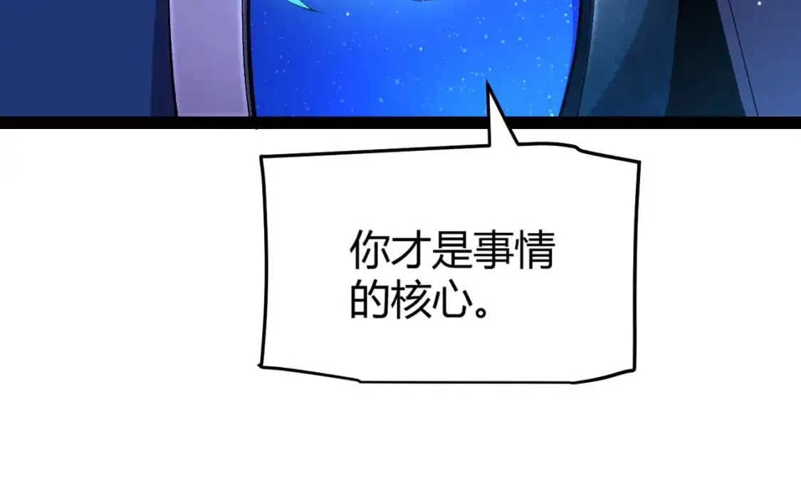 第240话 无法接受的祭品68