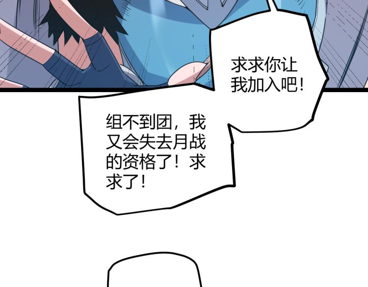 第20话 月战开始！158