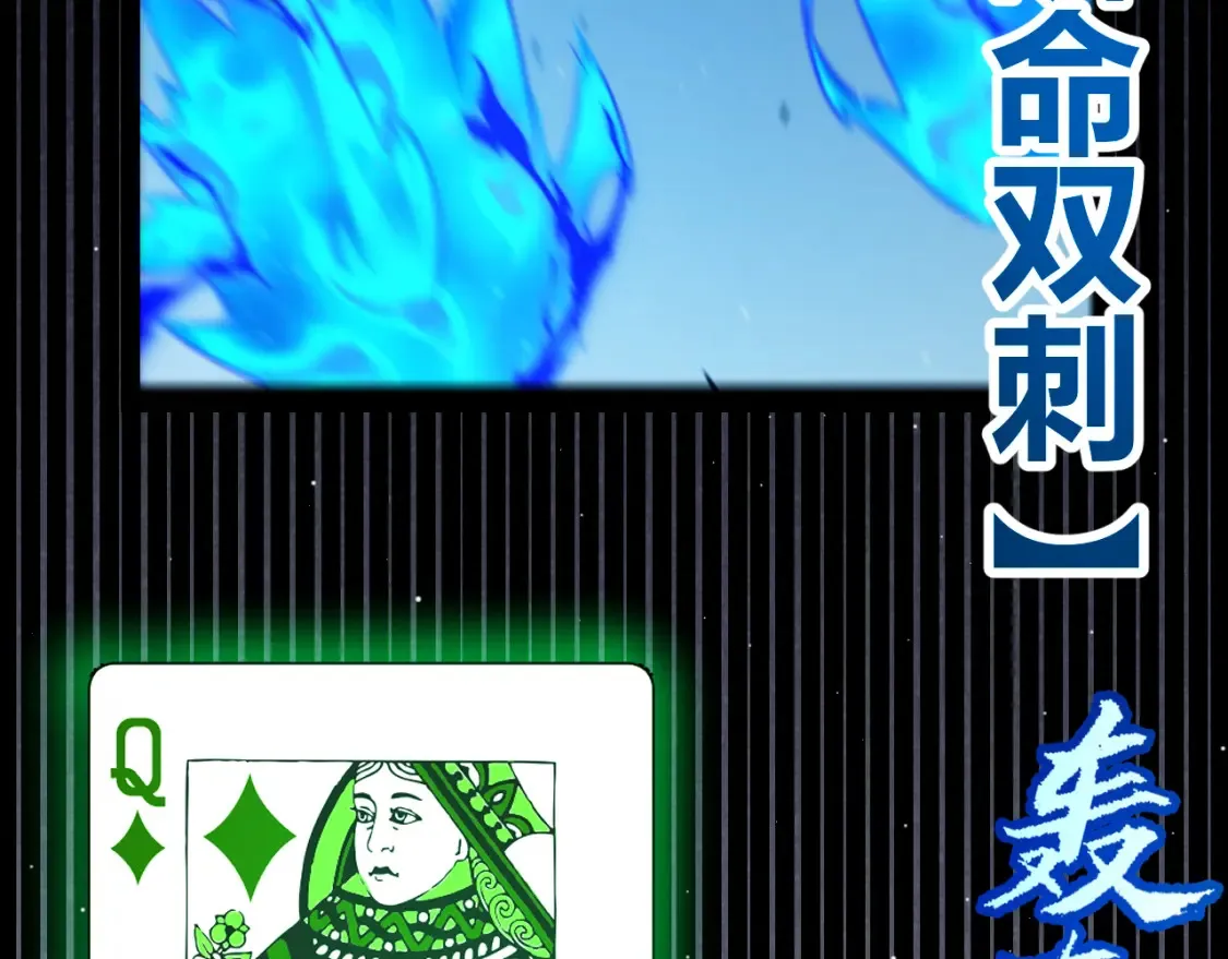 第255话 全面战斗93