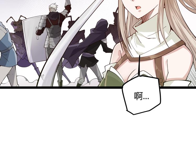 第五话 狂妄的一级136