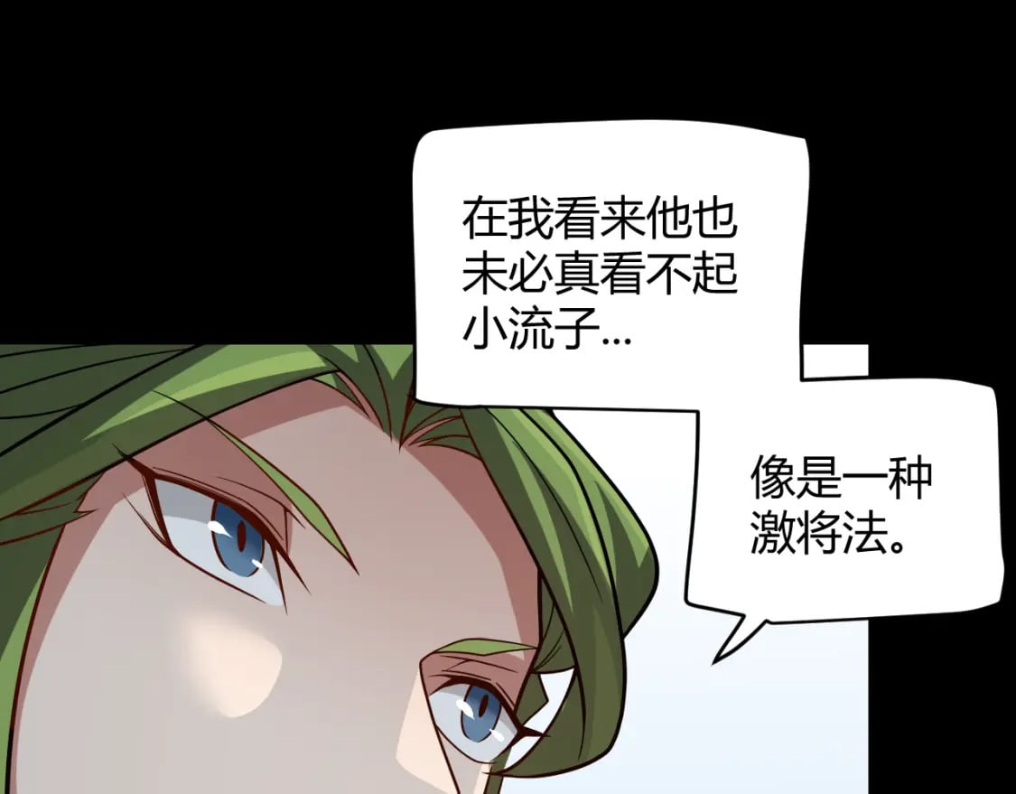 第188话 巨大的差距？102