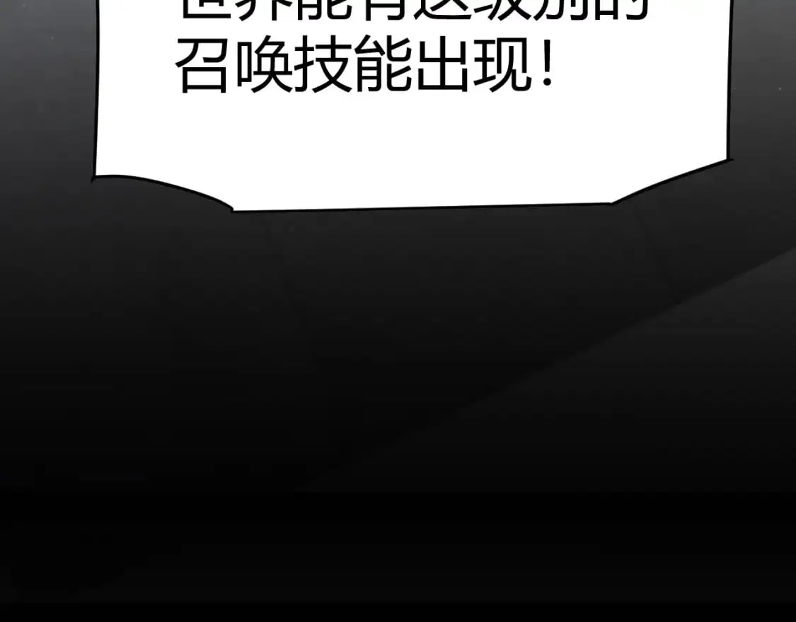 第230话 纳洛苏醒19