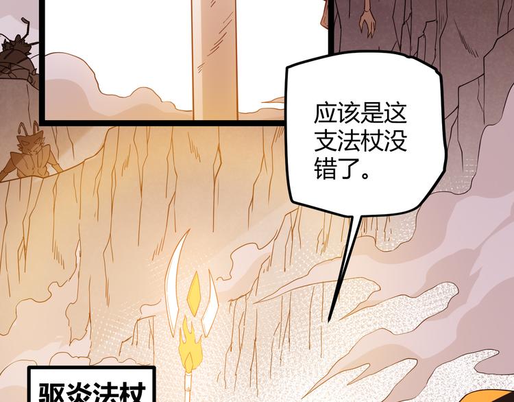 第七话 速通！蚁后洞穴！1