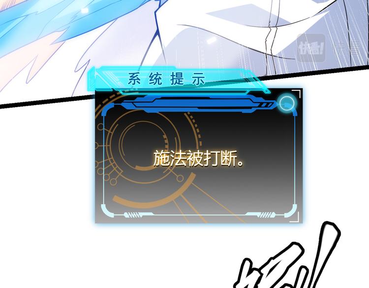 第17话 诅咒结束！171