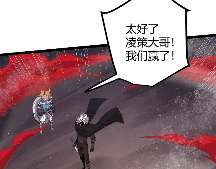 第25话 追击！大胆的决定！159