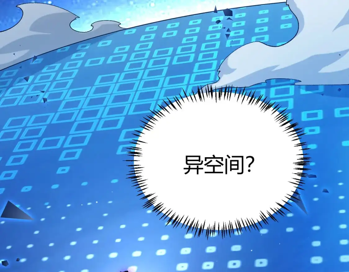 第234话 诡异的副本119