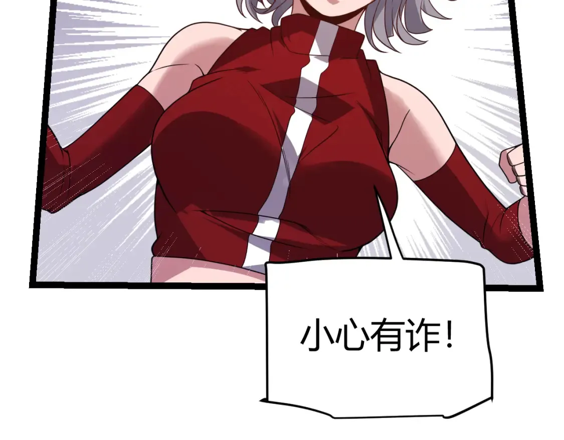 第115话 不断升级！62