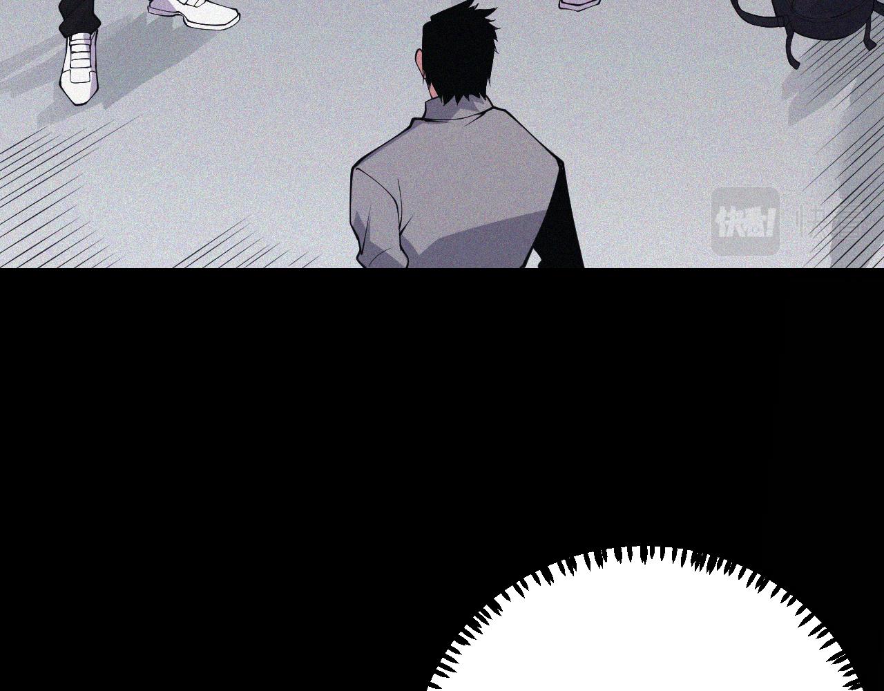 第86话 下马威？113