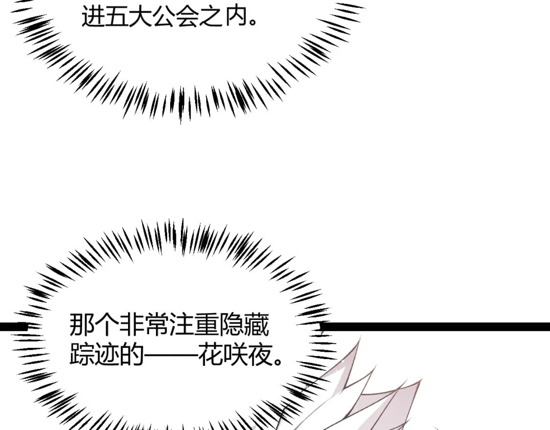 第211话 凌策的极度威129