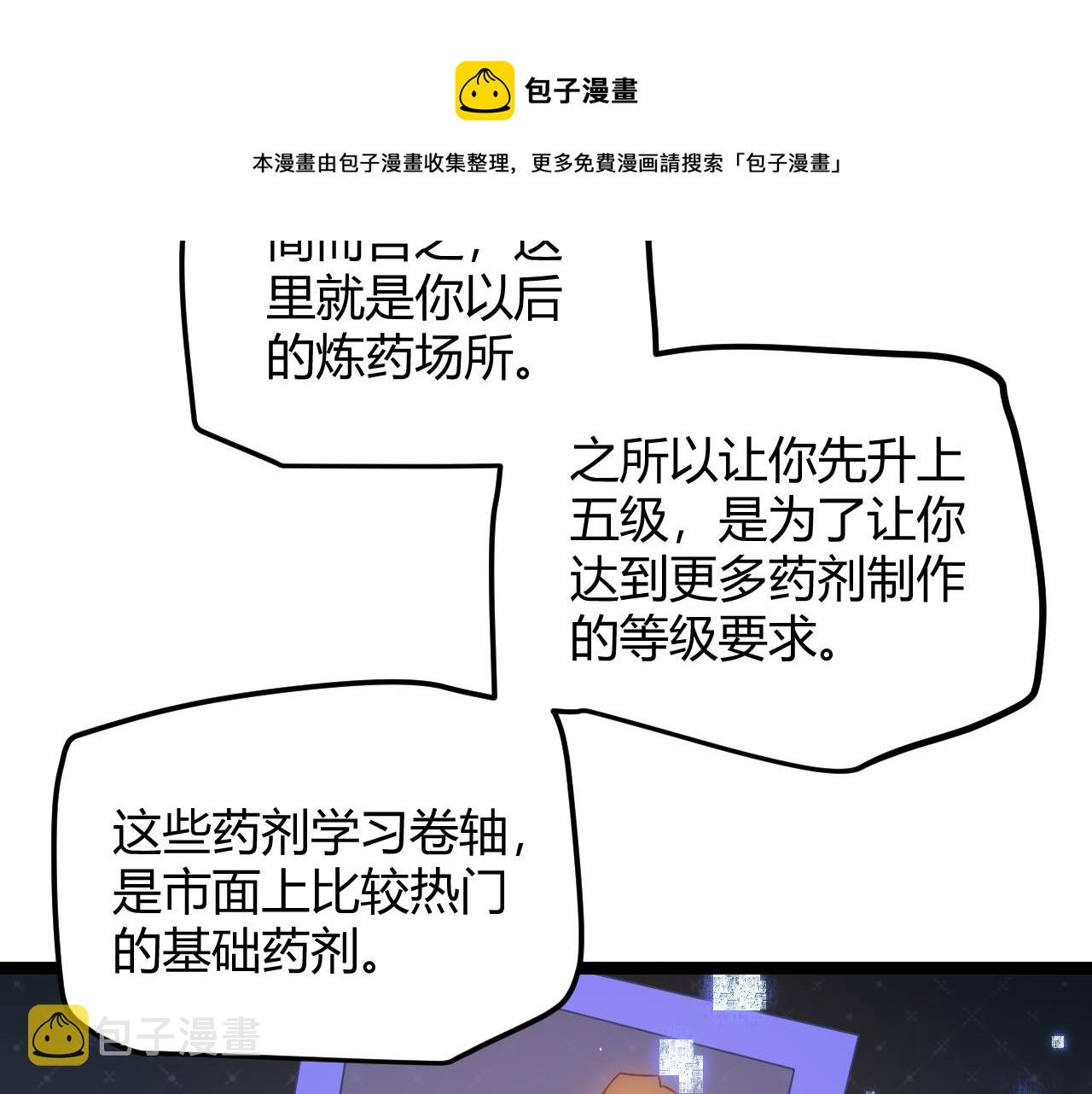 第44话 未来的商业帝国117