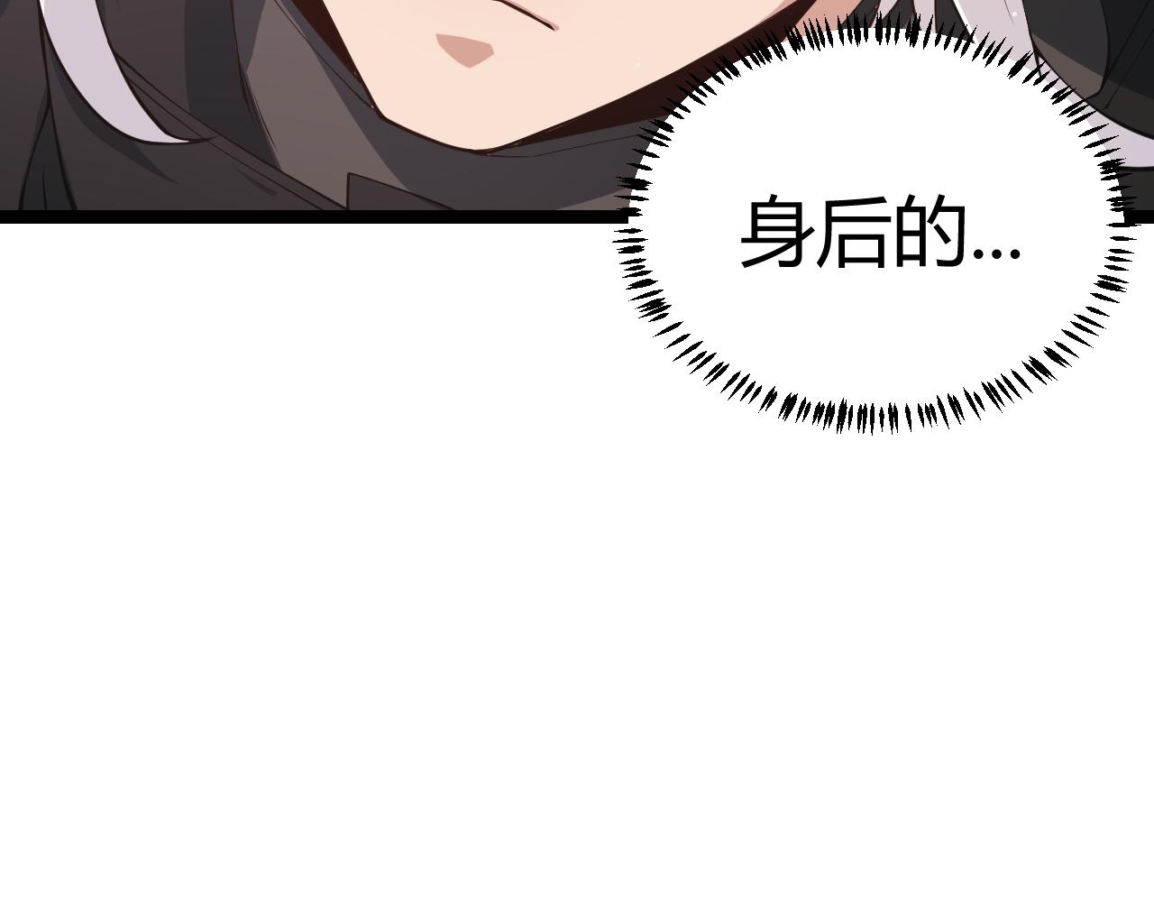 第90话 相遇！影与黑獠！156