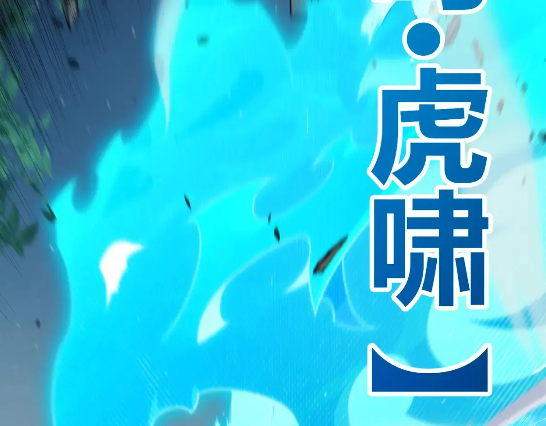 第252话 碾压级别的败退！9
