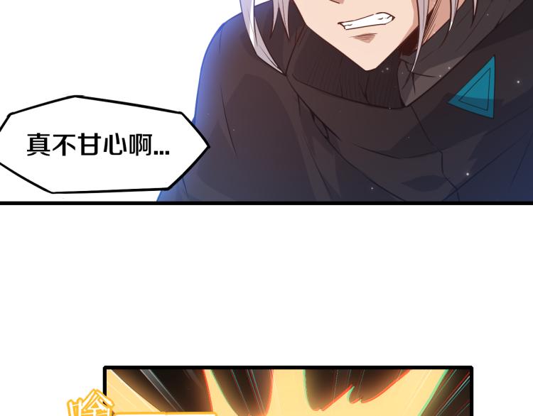 第30话 挑战不动暗纹91