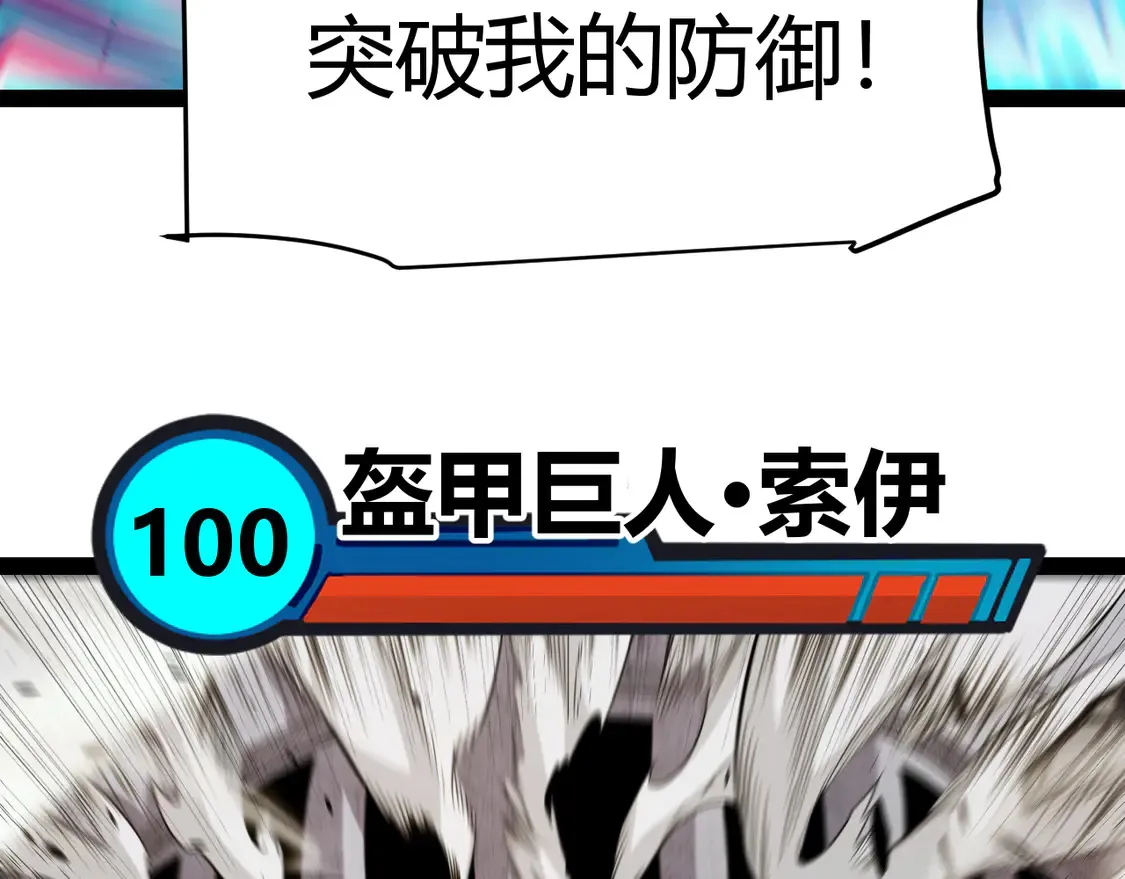 第269话 猜忌产生115